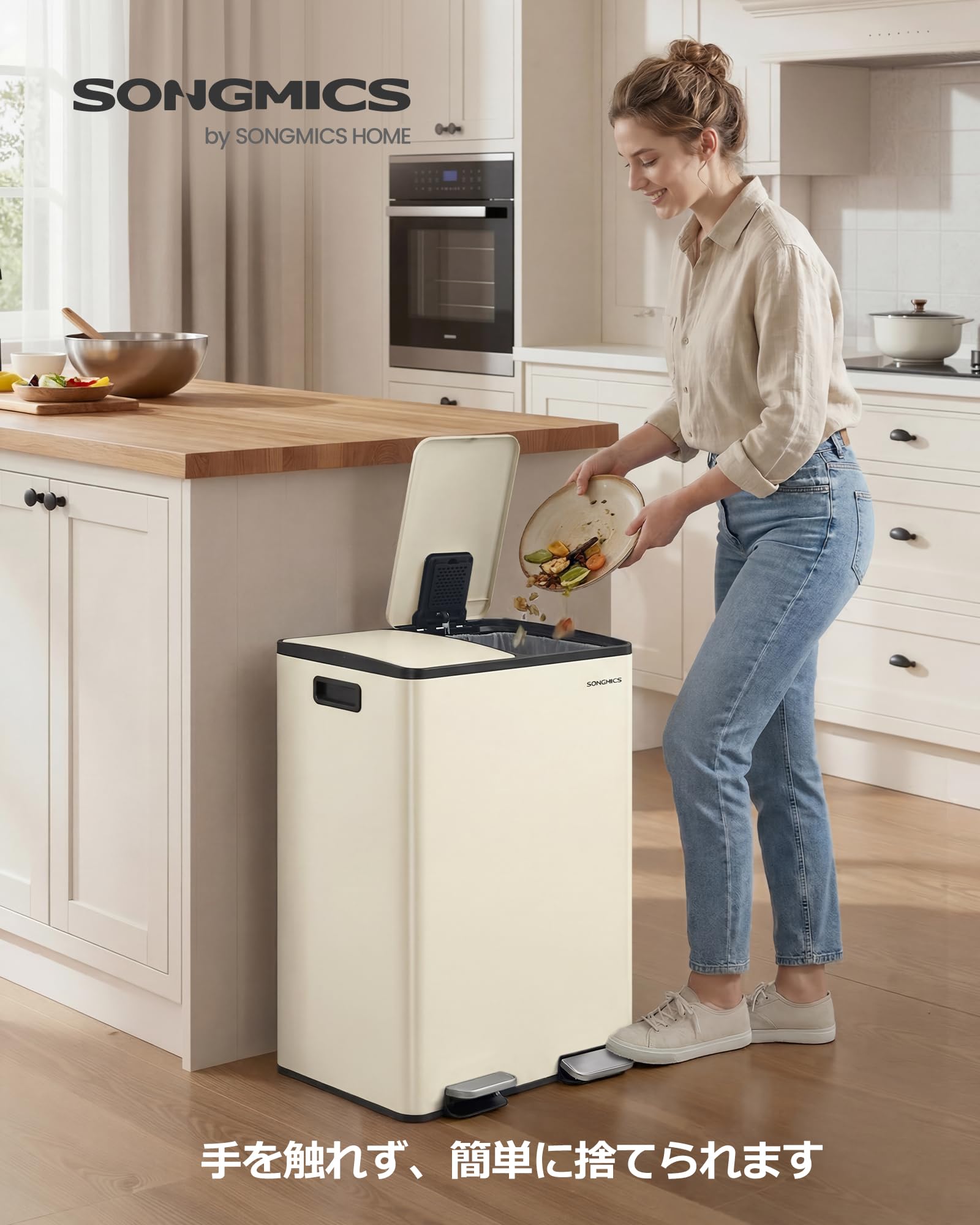 Amazon.co.jp: SONGMIC ゴミ箱 分別 2x30L ふた付きダストボックス